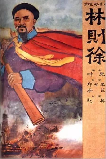 办银行流水单